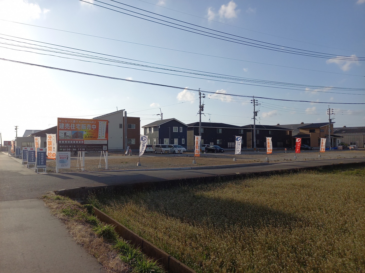 売地 サンセット通りkuromaru 長崎県大村市黒丸分譲団地 長崎で家を建てるならshinhome シンホーム 株式会社伸工舎住宅事業部
