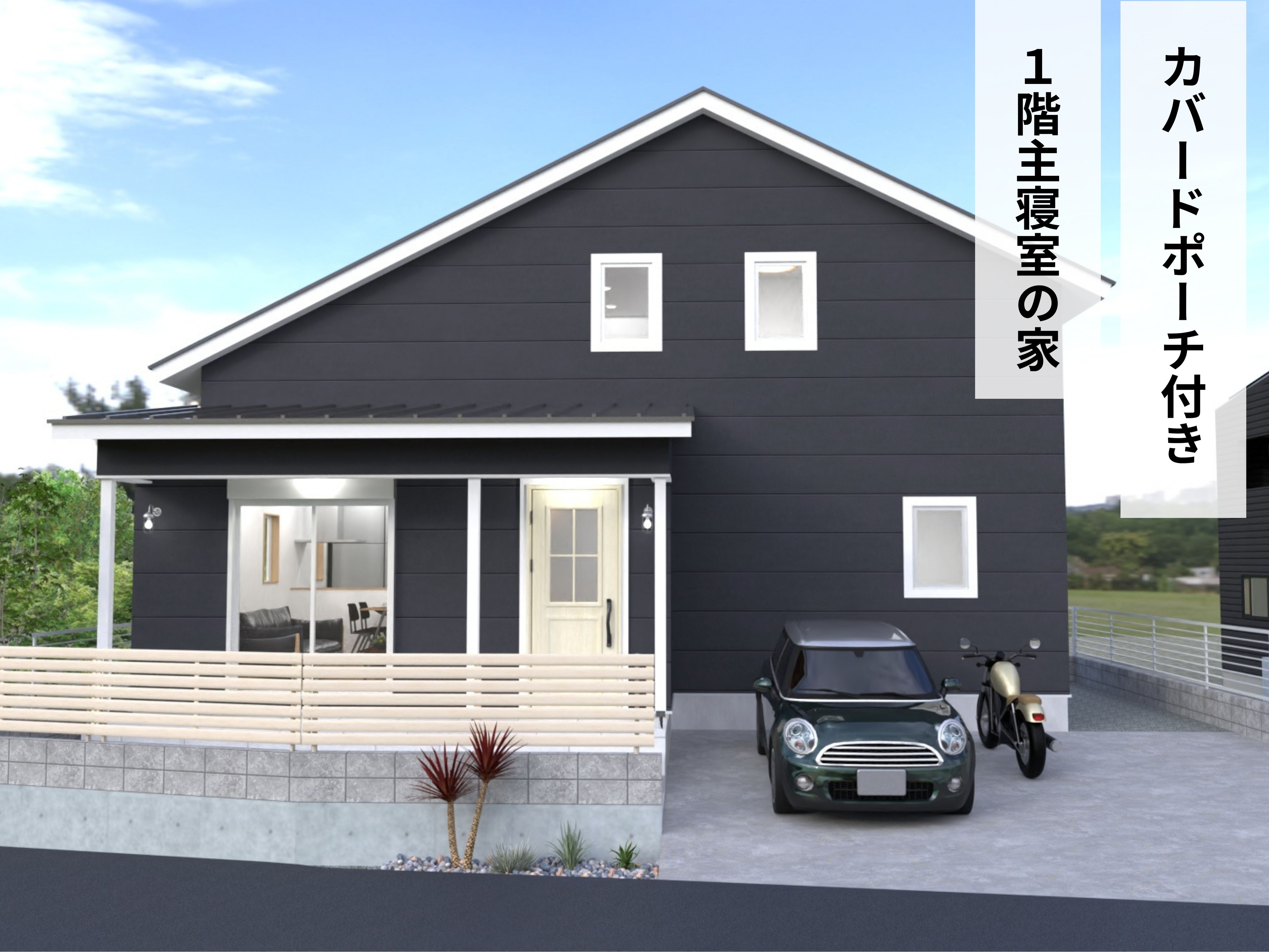 プラン例】諫早市真崎町 / 3LDK（寝室1階プラン） | 長崎で家を建てる