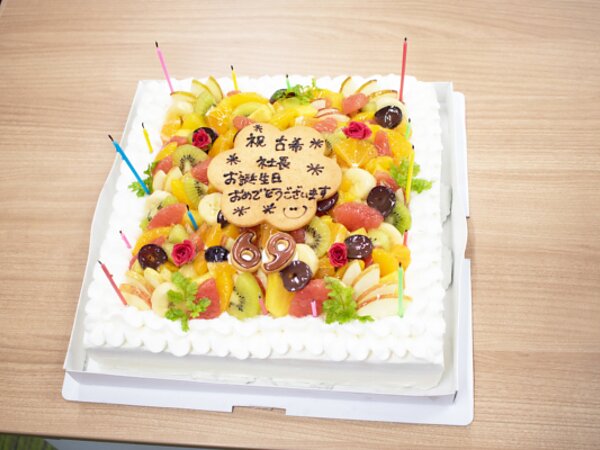 お誕生日おめでとうございます！の画像