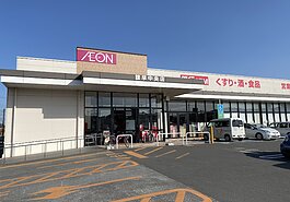 マックスバリュ諫早中央店の画像