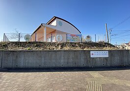諫早市立諫早中央保育所の画像