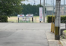 大村市立中央小学校の画像