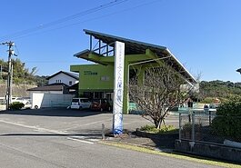 ふくた保育園の画像