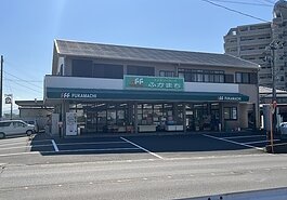ファミリーフーズふかまちの画像