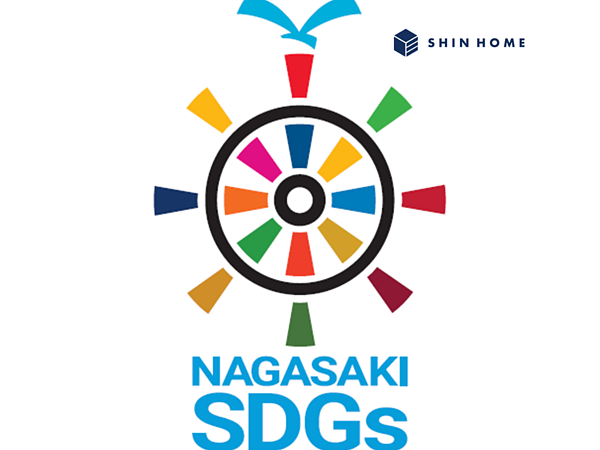 長崎県SDGs登録制度に認定されましたの画像