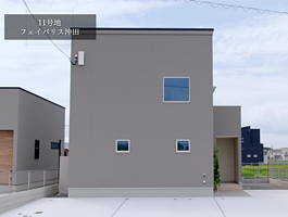 大村市沖田町 / 3LDK / 2,898万円＿おうち時間を楽しむカフェスタイルの家のイメージ