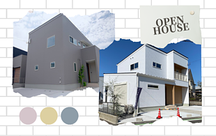 【終了しました】毎週土日開催！大村｜建売住宅販売会
