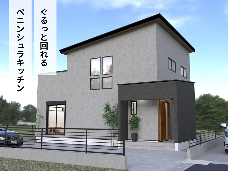 【未着工】大村市福重町 / 3号地 / 3LDK / 2,980万円