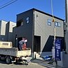 小船越1号地 完成間近✨のイメージ