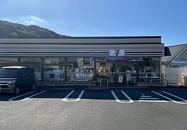 セブンイレブン小船越町店の画像