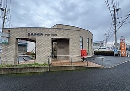 竹松郵便局の画像