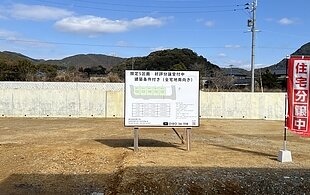 飯盛町シティガーデン5区画販売開始！！のイメージ