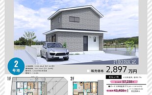 【福重分譲地】ラスト1棟完成見学会