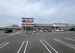 エレナ竹松店の画像
